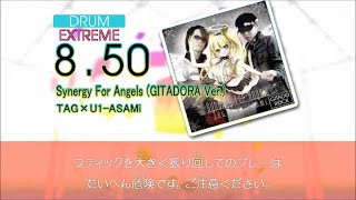 【DTX】【GITADORA】Synergy For Angels (GITADORA Ver.)【Autoplay】