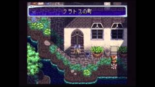 (SFC)スターオーシャン　プロローグ1