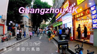 4K China Guangzhou street Walk Tour Jianshe 6th Road