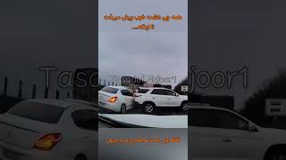 راننده خاور چه حرفه ای جمع.  کرد سر نخوره. اینجا فرق راننده ها مشخص میشه