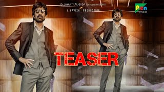 Raviteja Khiladi Movie Teaser2 | Ramesh Varma | Meenakshi Chaudhary | Dimple Hayathi | DSP