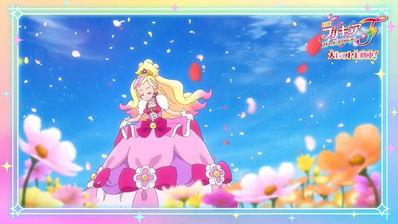 Hirogaru Sky Precure Opening (Precure All Stars F - Movie Promotion ...