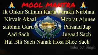 Mool Mantra Ik Onkar | 15th min chanting of Mool Mantra