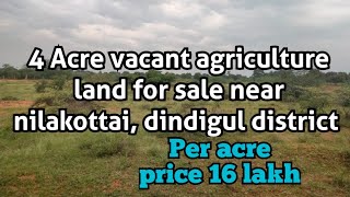 4 Acre  vacant land for sale near nilakottai, dindigul district