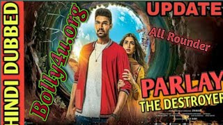 How to download Pralay The Destroyer (Shaakshyam) Full Movie hindi dubbed || Download Shaakshyam