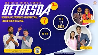 Bethesda Healing , Deliverance \u0026 Prophetical Celebration | Day 01 DGM-Bethel Church, Yesupura