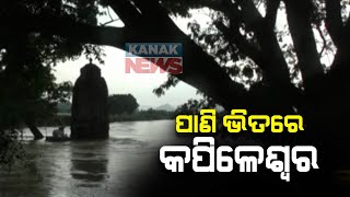 Kapileswar Temple Of Kamakhyanagar Submerged In Flood Water