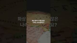 아재개그 모음 2탄