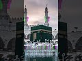 کرومات قرآن شاشۃ سوداء ہے قرآن quranrecitation quran قران_كريم قران_كريم_مباشر قران_الكريم