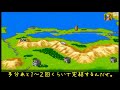 【ゆっくり実況】ドラゴンフォース 11（ラムダの最期） dragon force