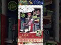 うごく着せ替え紹介動画 二之宮 花　 shorts