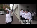 【東京福祉専門学校】★感動★ 2019年度入学式