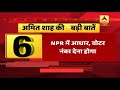 important highlights from shah s interview on npr nrc caa abp news