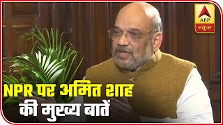 Important Highlights From Shah's Interview On NPR, NRC-CAA | ABP News