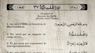 Sourate As-Saffat - Les rangés (37) Khalid Al-Jalil | vostfr