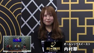 セプター・リーグ　グループ５第５節２回戦～夕刊フジ杯争奪麻雀女流リーグ２０２５～