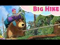 🎵TaDaBoom English 👱‍♀️🎒 Big Hike 🎒🐼 Masha and the Bear songs 🎵 Songs for kids