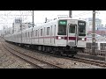 【東京メトロ7000系と併走】東武10000系10030型11634f 11455f 準急川越市行 成増～和光市通過【4k】