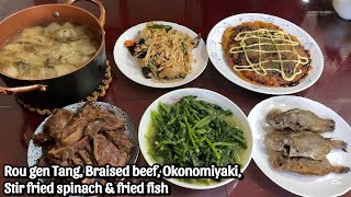 Cooking Okonomiyaki, Rou gen Tang, Braised beef, Stir fried Spinach \u0026 Fried fish | Taiwanese Lunch