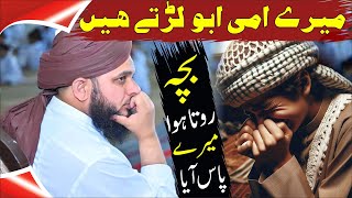Peer Ajmal Raza Qadri Very Emotional Bayan 2024 || New islamic Bayan || Best Bayan in The World