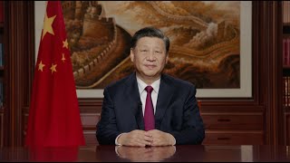 Chinese President Xi Jinping's 2022 New Year address