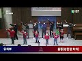 221224 수지신흥교회 성탄축하공연 유치부