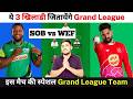 SOB vs WEF Dream11 Prediction Team || Southern Brave vs Welsh Fire Dream11 Prediction Team