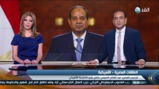 كيري يؤكد التزام واشنطن بدعم استقرار مصر وتعزيز العلاقات معها