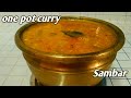 simple and easy one pot sambar || sambar recipe || selva malar