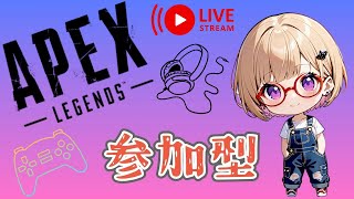 【APEX /ｴｰﾍﾟｯｸｽ】えぺぺ参加型...という名の初心者をキャリーする会🥹初見さんも常連さんも大歓迎✨