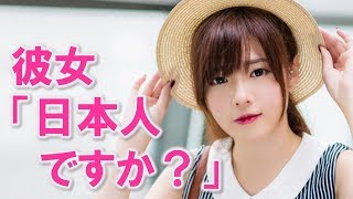 日本への帰国間際 空港でウロウロしてた女性に声をかけられた後、彼女たちを世話したら…【馴れ初め 感動する話 涙・泣ける話】