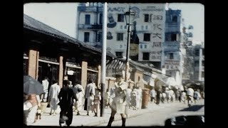 Hong Kong in the 1950's. Saturation and Exposure Corrected. Reel 26