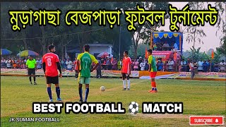 মুড়াগাছা বেজপাড়া ফুটবল টুর্নামেন্ট সেরা খেলা | দুই দলের হাড্ডাহাড্ডি খেলা best football match