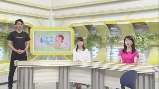 健康一番「呼吸によるおなかの引き締めエクササイズ」