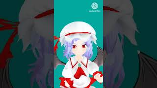 【東方MMD】レミリアのエゴロック