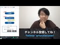 第3回 詰めチャレ廃人 2700点目指すlive