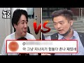 장사의신, 가로세로연구소 지분 50% 매입? 현재 난리난 은현장vs김세의