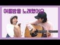 담줌마와 쁨처녀의 