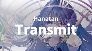 「Transmit」 (Dios/シグナルP)┃Hanatan cover 【Lyrics】