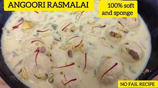 SECRET RASMALAI RECIPE | हलवाई जैसी आसान अंगूरी रसमलाई | मुहं मैं जाते ही घुल जाए || homekitchen