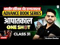 Class 31: Emergency in Indian Constitution | UPSC Polity for Beginners By Shubham Sisodiya