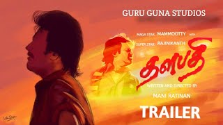 Thalapathi - Trailer / Rajinikanth/ Mammootty - GURU GUNA STUDIOS