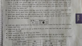 Navodaya Entrance -2025(Math)-01