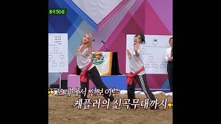 kep1er xiaoting and chaehyun dancing to galileo