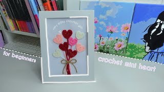 สอนถักหัวใจไหมพรมทำของขวัญง่ายๆ🤍✨️| crochet gift idea crochet mini heart | Kataiythong