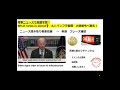 nhkニュースで英語学習2779☆learn english and expand information バイデン大統領　ai開発後押し　大統領令へ署名！　 英語力＆情報力up✨