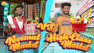 Normal Market VS HighClass Market | Madrasi | Galatta Guru