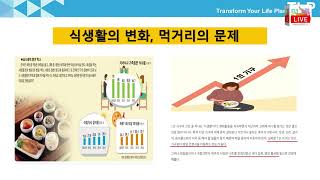 20220817 글리코와 클린 양유진PD