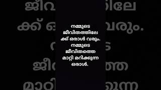 #love #sad #malayalam #motivation #pmamemories #funny #pmagafoormotivationalspeech