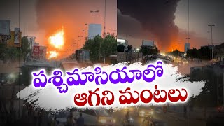 హౌతీలపై ఇజ్రాయిల్‌ దాడులు- అట్టుడుకుతోన్న ప. ఆసియా | Western Asia | Israel Strikes Targets Houthi's